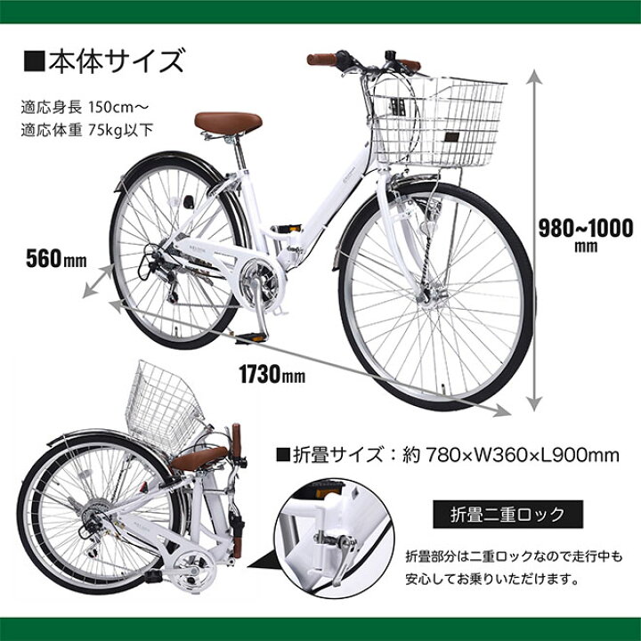 楽天市場】シティサイクル 26インチ 【クーポン最終日!】 《長く乗れる 