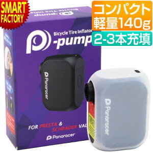 ] C d|v gу|v GA[|v [hoCN  Ď [d panaracer pi[T[ P-pump dgу|v ]ԗpi oCN OxoCN TCNO O