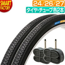 楽天市場】27インチ タイヤ チューブ セットの通販