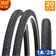 自転車 タイヤ 20インチ 20x1 1/8 20x1.25 ブラック 1本 折りたたみ自転車 小径車 ミニベロ Palmy Sports…