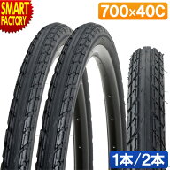 【15日限定!全品クーポン】 自転車 タイヤ 700C 700x40c ブラック 1本 ロードバイク クロスバイク 自転車…