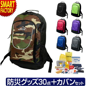 yP3{c2z hЃZbg sigł銓t  30_ ЊQ΍ 1lp 1l 1l hЃObY JoZbg fCpbN bNTbN AEghA 傫   NX}X 