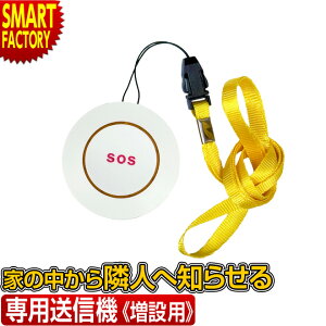 y30P6{`z ~ ً}΍110 sݗpɁIt h x A[uU[ ݗp pM@ CX {^ \[[ USB[d h SOS h l炵  剹 