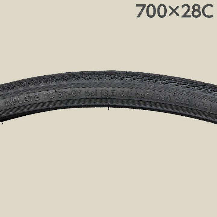 楽天市場】自転車 タイヤ 《1本 2本 セット》 700x28c 700x32c 黒 