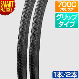 自転車 タイヤ 《1本 2本 セット》 700x28c 700x32c 黒 ブラック WO 自転車タイヤ WANDA製 ロードバイク クロスバイク スポーツ車 通勤 通学 サイクル用品 サイクリング 送料無料 ☆ プレゼント ギフト 防災 梅雨 猛暑 節約