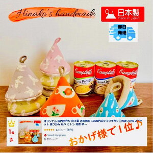 XgEu Op  STAUB Ȃׂ NX}X yV1 IWi  { nhCh  qLp[ ϔM 2 ~g k   킢 _ a