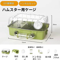 楽天市場】ハムスター ケージ トイレ付きの通販