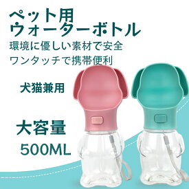 楽天市場 犬 給水器 水漏れの通販