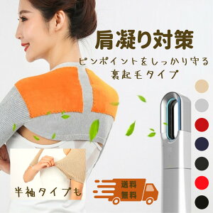 肩 脱臼 サポーターの人気商品 通販 価格比較 価格 Com