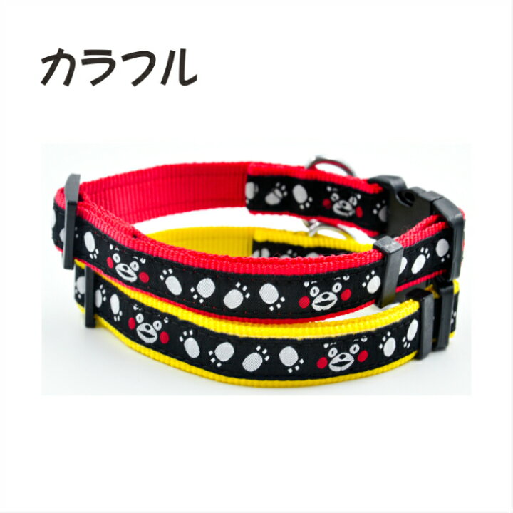 楽天市場 首輪 犬首輪 犬の首輪 首輪犬 カラー 犬用 大人気 お散歩グッズ オシャレデザイン ドッグカラー 平首輪 Sサイズ ナイロン素材 頑丈 長持ちする 安全性 耐久性 使いやすい 犬用品 ペット用品 可愛い 小型犬 シーズー キャバリア パグ等 10kg ナイロンタイプ