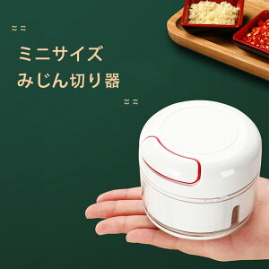 生姜 みじん切り キッチン用品の人気商品 通販 価格比較 価格 Com