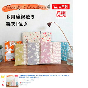  ~  { yV1 ~g pr IWi  nhCh  Ȃ qLp[ ϔM k  Lb`G  킢 _ a j