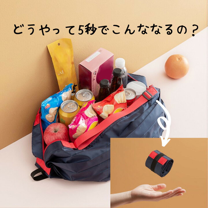 楽天市場】エコバッグ 折りたたみ シュパット 折りたたみ コンパクト 簡単 軽量 エコ おしゃれ プレゼント ギフト エコバック マーナ マイバッグ 折り畳み サブバッグ バッグ 旅行 サブ かわいい マチ付 ショルダー マチ広 可愛い シンプル 実用的 30L 収納簡単 : ペット ...