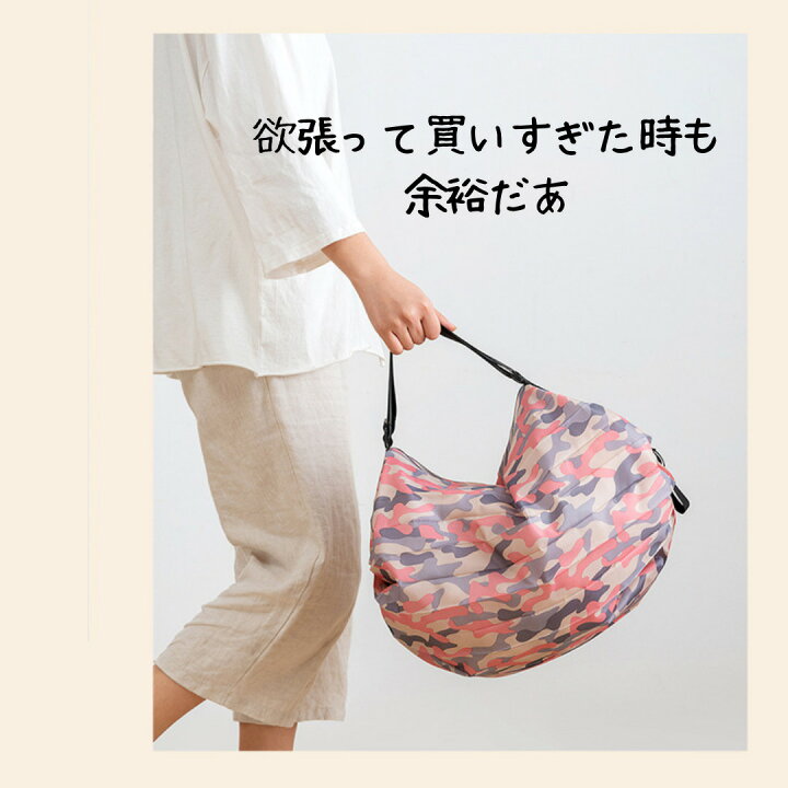 楽天市場】エコバッグ 折りたたみ シュパット 折りたたみ コンパクト 簡単 軽量 エコ おしゃれ プレゼント ギフト エコバック マーナ マイバッグ 折り畳み サブバッグ バッグ 旅行 サブ かわいい マチ付 ショルダー マチ広 可愛い シンプル 実用的 30L 収納簡単 : ペット ...