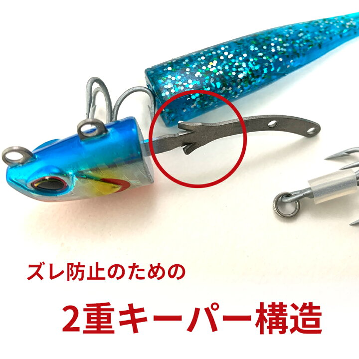 楽天市場 Freefish ジグヘッド ワーム5個セット 23g 28g 33g ヒラメ シーバス 青物 ハタ系 Smart企画