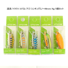 渓流ヘビーシンキングミノー44mm/4g5セット ルアーセット　ミノー アジング/メバリングにも効果的！