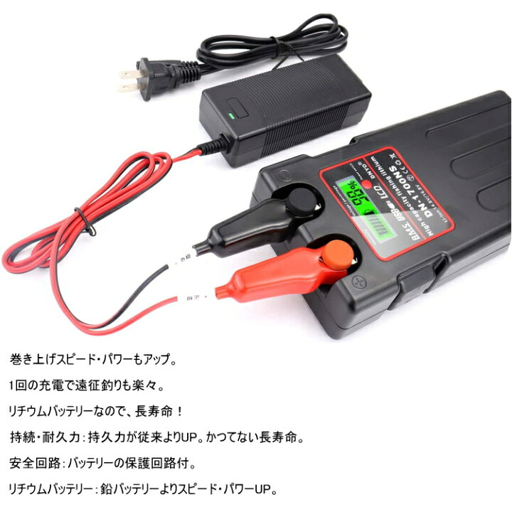 楽天市場 ダイワ シマノ 電動リール用 互換 バッテリー 充電器 カバー 3点セット 14 8v mah Smart企画 楽天市場 ダイワ シマノ 電動リール用 互換 バッテリー 充電器 カバー 3点セット 14 8v mah Smart企画