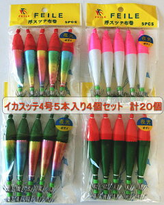 �C�J�X�b�e�@4���@�C�J���^���ɍœK�I�@�C�J�ނ�@�����X�b�e�@�C�J�X�b�e�Z�b�g�@�v20�� �X�b�e