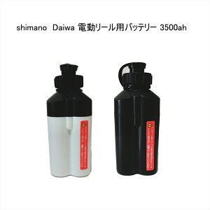 電動リール シマノ ダイワの人気商品 通販 価格比較 価格 Com