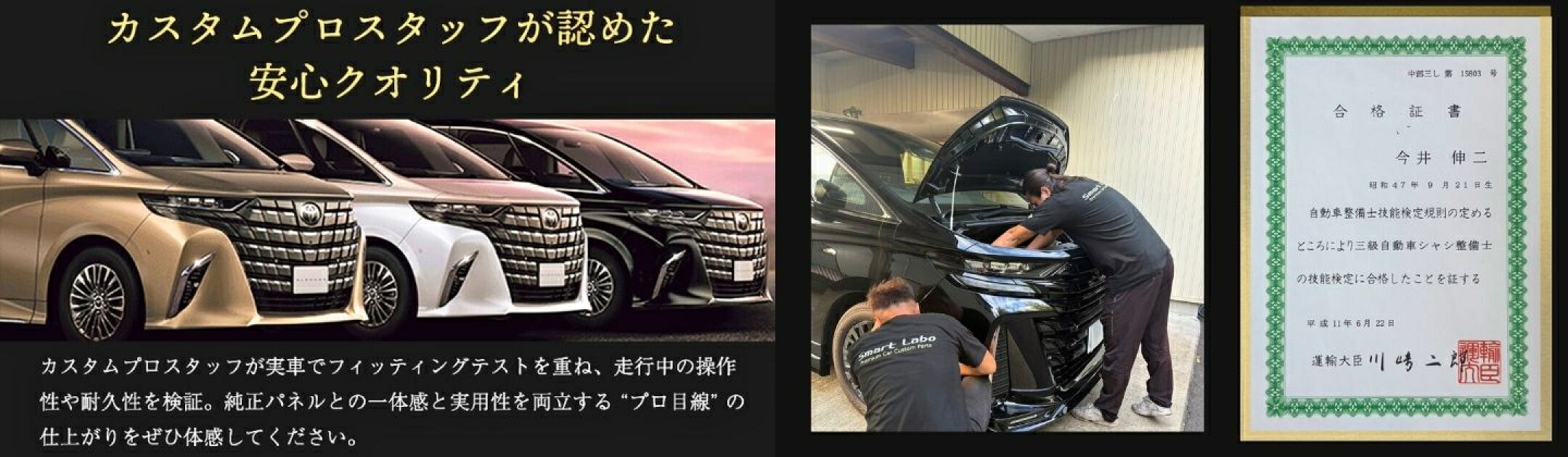 Smart Labo 商品一覧