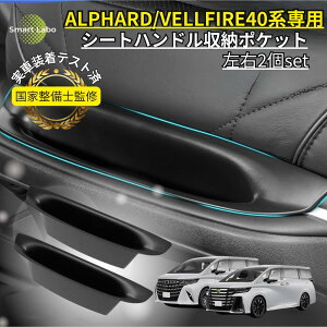 �y���Ɛ����m�ďC�z�A���t�@�[�h ���F���t�@�C�A 40�n �V�[�g�n���h�� ���[�|�P�b�g 2�Z�b�g ���[ �O�b�Y �{�b�N�X �A�N�Z�T���[ �A�N�Z�T���[�p�[�c �J�X�^�� �p�[�c �C���e���A�p�[�c 