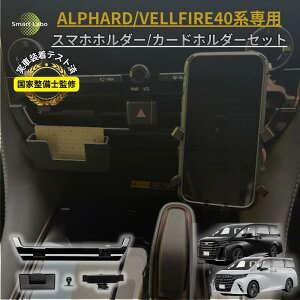 �y���Ɛ����m�ďC�z�A���t�@�[�h ���F���t�@�C�A 40�n �X�}�z�z���_�[ �J�[�h�P�[�X �֗��O�b�Y �A�N�Z�T���[ �A�N�Z�T���[�p�[�c ���[ �Z���^�[�R���\�[�� �{�b�N�X 40���F���t�@�C�A 40�A