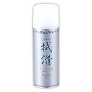 �yP5�{�{5%OFF�N�[�|���z CAPTAIN STAG �L���v�e���X�^�b�O �x�[�X�C�������[�o�[ �X�L�[ �X�m�[�{�[�h ���b�N�X���Ƃ� 420ml �����e�i���X �x�[�X�N���[�i�[ �����[�o�[ �x�[�X ���n���� �����e�i