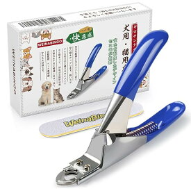 【送料無料】WeinaBingo ペット用爪切り ネイルトリマー ギロチンタイプ 爪切り 猫用 犬用 (ブ