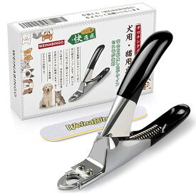 【送料無料】WeinaBingo ペット用爪切り ネイルトリマー ギロチンタイプ 爪切り 猫用 犬用 (ブ
