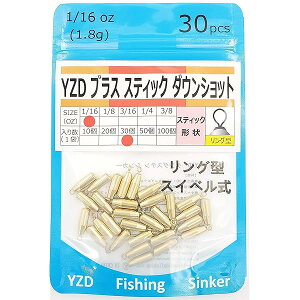 �y���������zYZD �_�E���V���b�g�V���J�[ �u���X 1.8g 1/16oz�y30�z�X�e�B�b�N