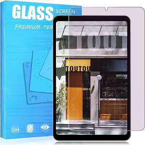 �y���������z2023�N���� �Ή� ALLDOCUBE iPlay50 mini 8.4�C���` �K���X�t�B���� �u���[���C�g�J�b�g