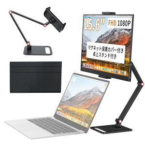 �y���������zKEEPTIME ���o�C�����j�^�[ 15.6�C���` ���o�C���f�B�X�v���C ���X�^���h�t�� ��