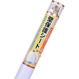 【送料無料】BOOMIE【ニャンとも不思議な壁保護シート】はがせる 猫 壁紙保護 シート ひっか