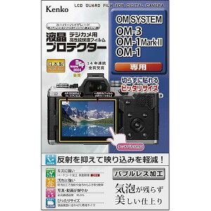 �y���������z�P���R�[(Kenko) �t���ی�t�B���� �t���v���e�N�^�[ OM SYSTEM OM-3/OM-1Mark II/OM-1�p