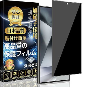 �y���������zGalaxy S24 Ultra �`�����h�~ �K���X�t�B���� SC-52E/SCG26 �����K���X �M�����N�V�[S24Ul