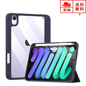 即納 iPad mini 6 アイパッド ミニ 第6世代 2021 対応 テック タブレットケース 手帳型 ネービーブルー オートスリープ スタンド 透明 TPU Pencil2 耐衝撃 ケース