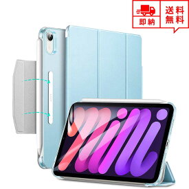 即納 iPad mini 6 アイパッド ミニ 第6世代 2021 対応 テック タブレットケース 手帳型 ライトブルー スタンド Pencil 2 オートスリープ/ウェイク対応 耐衝撃 ケース