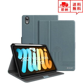 即納 iPad mini 6 アイパッド ミニ 第6世代 2021 対応 テック タブレットケース 手帳型 青-2 レザー オートスリープ/ウェイク ペンホルダ 耐衝撃 ケース