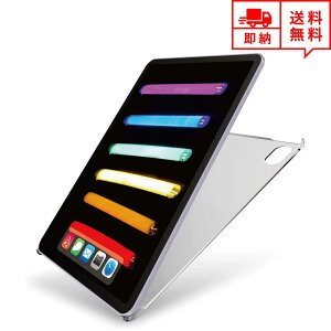 即納 iPad mini 6 アイパッド ミニ 第6世代 2021 対応 テック タブレットケース シェルカバー 背面ケース クリア 耐衝撃 ケース