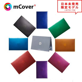 mCover iPearl iPearl HP ヒューレットパッカード Pavilion 15-EGxxxx-15-EHxxxx 2020-2022 シリーズ 15.6インチ 対応 ハードシェル ケース カバー 全9色 日本未発売