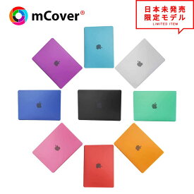 mCover MacBook Pro マックブック プロ 14 インチ ( A2442 ) 2021 シリーズ 対応 ハードシェル ケース カバー 全9色 日本未発売