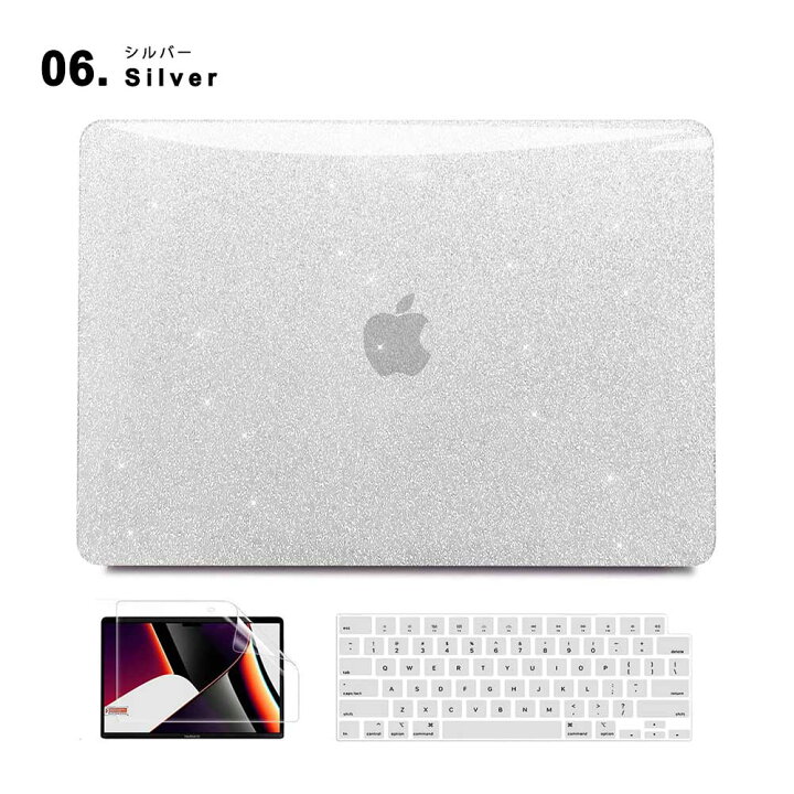 楽天市場 Macbook Pro 14 21 Macbook Pro 13 16 Macbook Air 13 18 対応 全8色 ラメ グリッター マックブック ハードケース 衝撃吸収 Smart Park 楽天市場店
