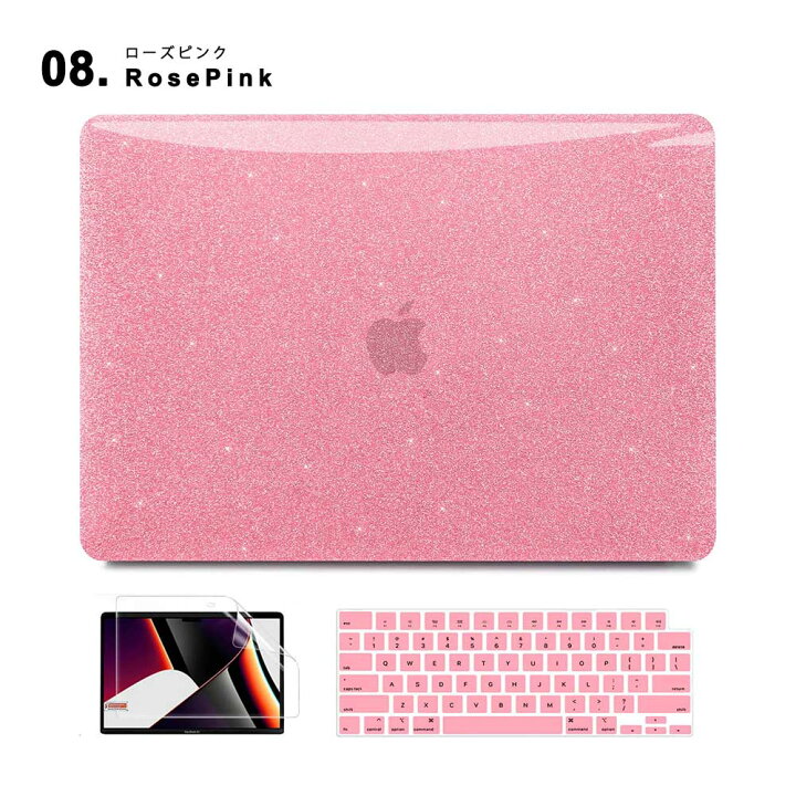 楽天市場 Macbook Pro 14 21 Macbook Pro 13 16 Macbook Air 13 18 対応 全8色 ラメ グリッター マックブック ハードケース 衝撃吸収 Smart Park 楽天市場店