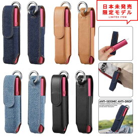 即納 アイコス イルマワン IQOS ILUMA ONE レザー デニム ケース カバー シガレットケース 全4色 保護 傷つき防止 送料無料