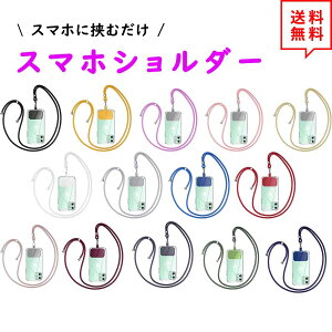 [ X}z V_[ Xgbv | ΂߂ S14F nYt[ lbNXgbv h~ iPhone Galaxy Xperia Google AEghA t@bV 