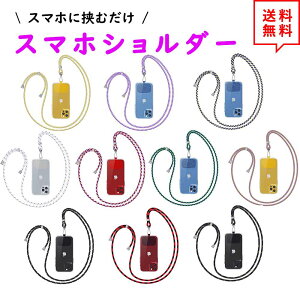 [ X}z V_[ Xgbv | ΂߂ S10F nYt[ lbNXgbv h~ iPhone Galaxy Xperia Google AEghA t@bV 