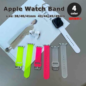 ���[ Apple Watch �A�b�v���E�H�b�` �x���g �S4�F ���o�[ �X�|�[�c �N���A �u�� �l�I���J���[ �V���R�� �o���h 38/40/41mm 42/44/45/49mm �S�@��Ή� �u���X���b�g �X�g���b�v ��������