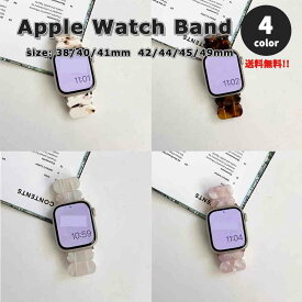 Apple Watch アップルウォッチ ベルト 全4色 レジン ストラップ バンド 38/40/41mm 42/44/45/49mm 全機種対応 ブレスレット ストラップ 送料無料