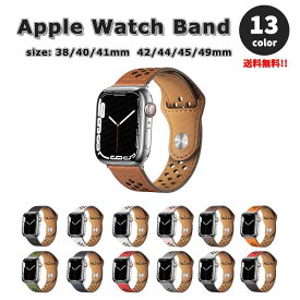 Apple Watch アップルウォッチ ベルト 全13色 レザー ストラップ バンド 38/40/41mm 42/44/45/49mm 全機種対応 ブレスレット ストラップ 送料無料