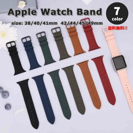 Apple Watch アップルウォッチ ベルト 全7色 クロコ 型押し ラバー ソフト シリコン バンド 38/40/41mm 42/44/45/49mm 全機種対応 ブレスレット ストラップ 送料無料